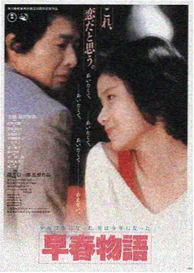 破晓之战 韩国电影在线观看
