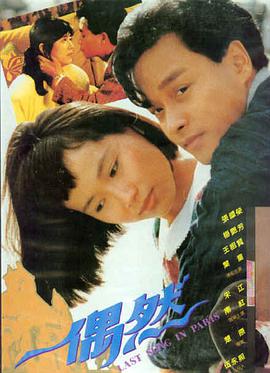 夜行 韩国恐怖电影在线观看