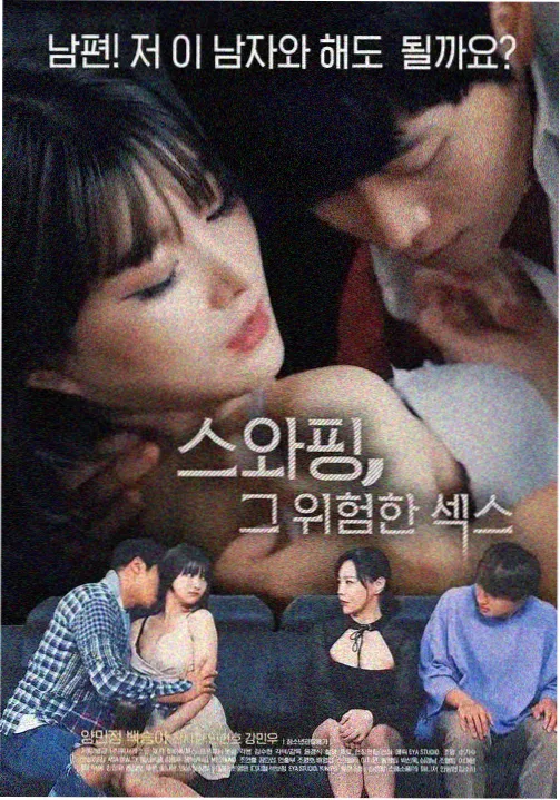 老男孩 韩国经典电影在线观看